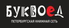 Скидки до 25% на книги! Библионочь на bookvoed.ru!
 - Залесово